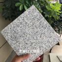 南阳芝麻白火烧面地铺
