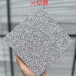 南阳 芝麻灰火烧面