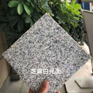 南阳芝麻白石材用途及优势介绍