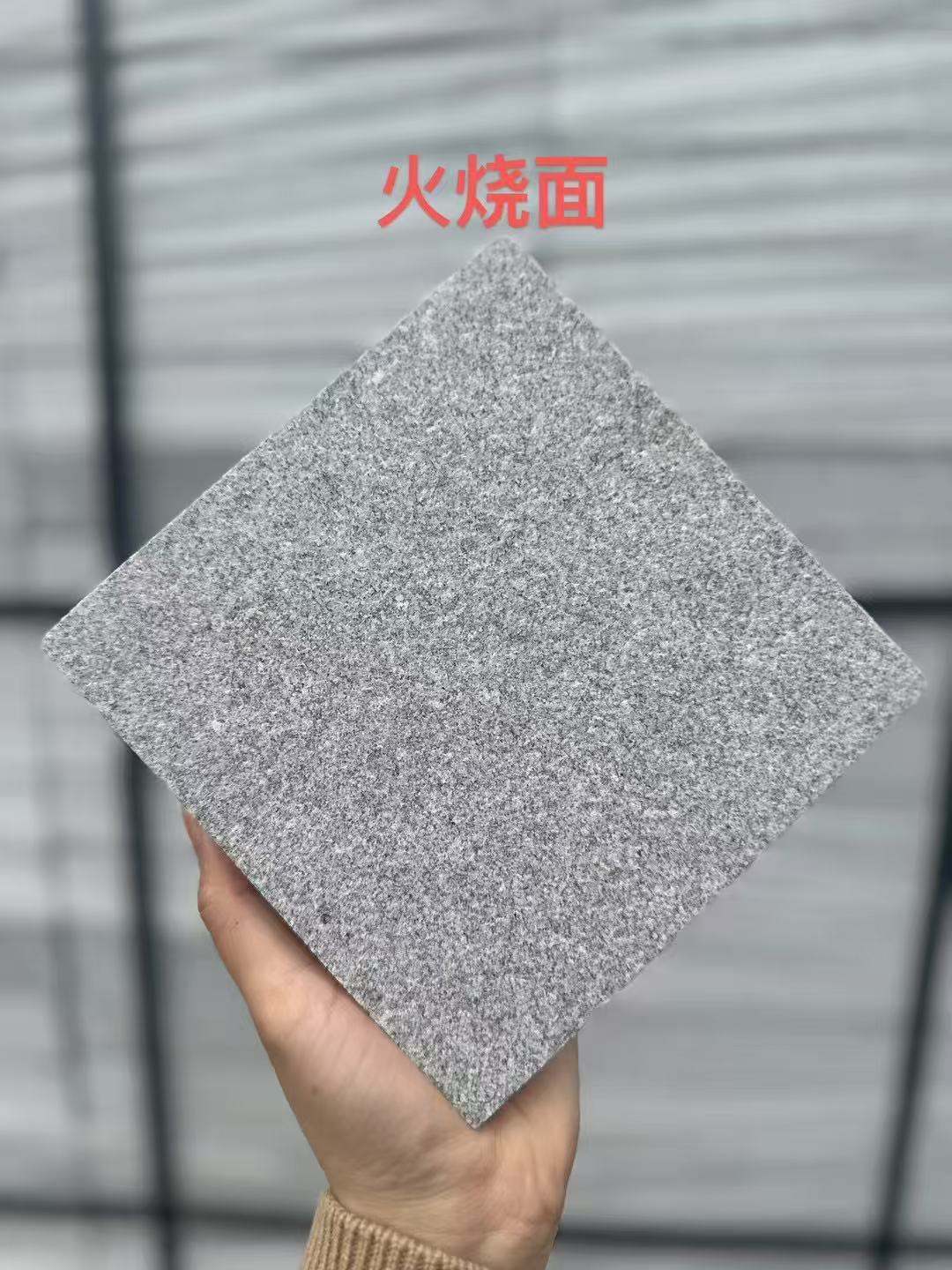 南阳 芝麻灰火烧面