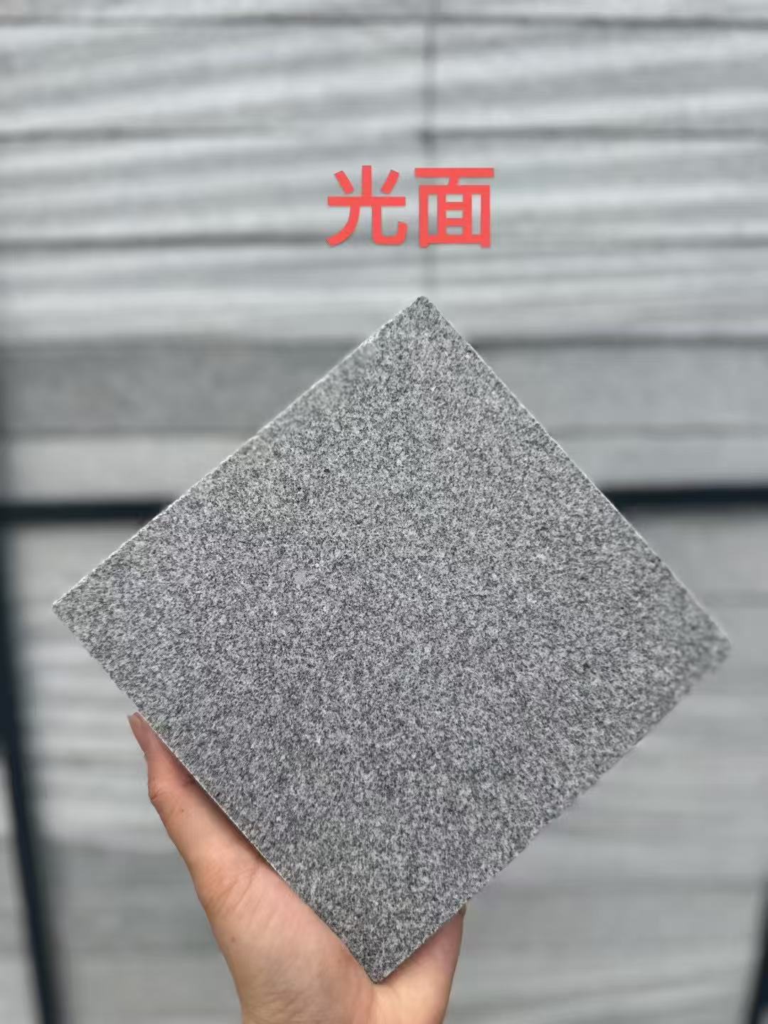 南阳 芝麻灰光面